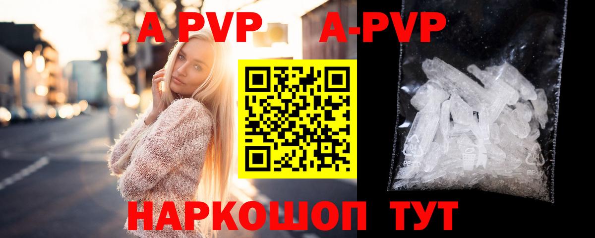 Альфа ПВП СК   МАРИХУАНА  Вход с VPN  Меф МЯУ МЯУ кристаллы  COCAIN  ГАШИШ  Алушта  ГАШ  Вейп ТГК 