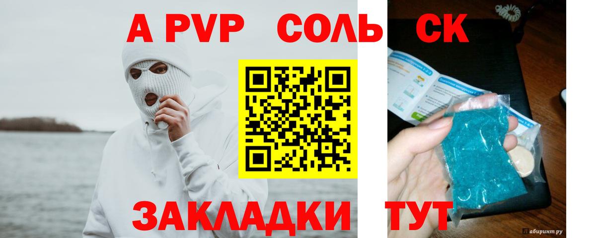 ГАШ Алушта