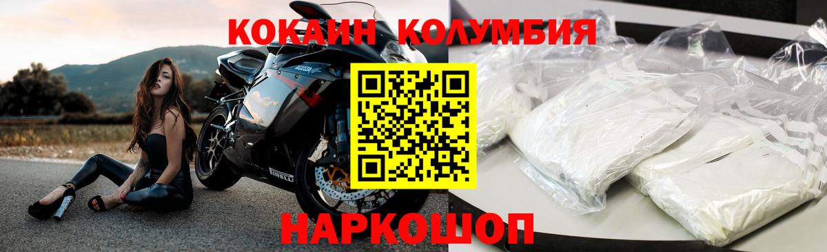 КОКАИН VHQ Алушта