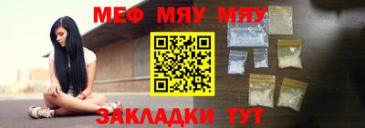метадон Абакан