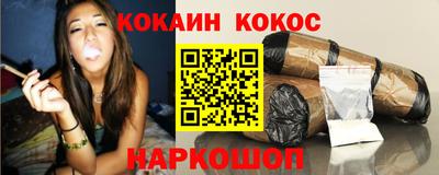 дурь Абинск