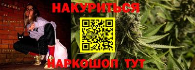 дурь Абинск