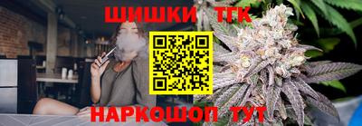 шишки Азнакаево