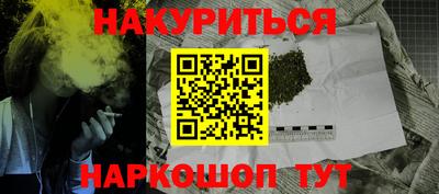 дурь Абинск