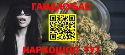 шишки Азнакаево