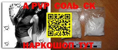 метадон Абакан