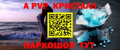 шишки Азнакаево