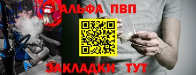 дурь Абинск