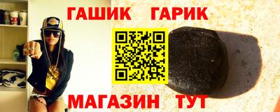 шишки Азнакаево