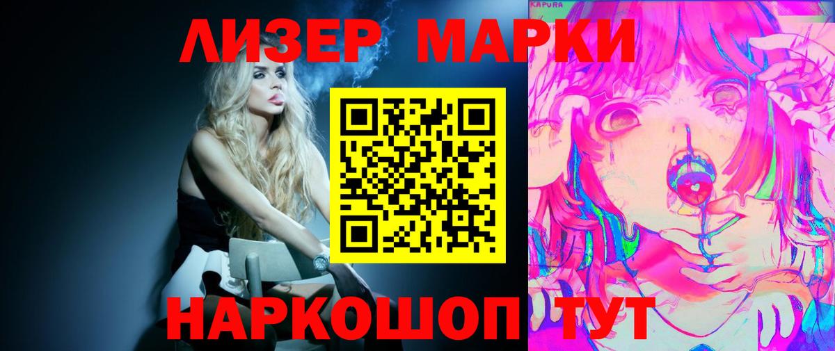 Лсд 25 экстази ecstasy Алушта
