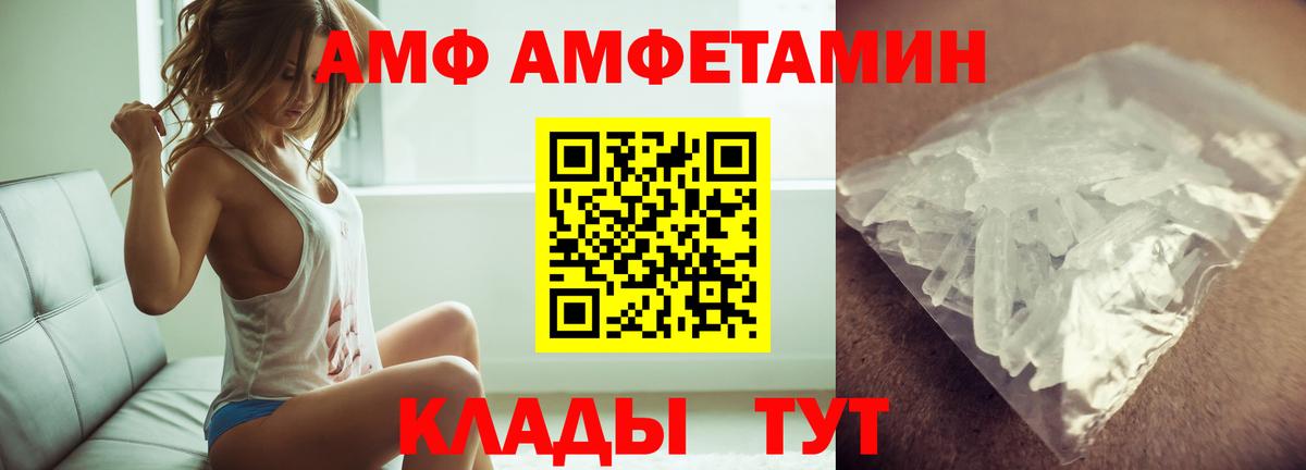 Первитин винт  Первитин винт  Вход с VPN  Алушта 