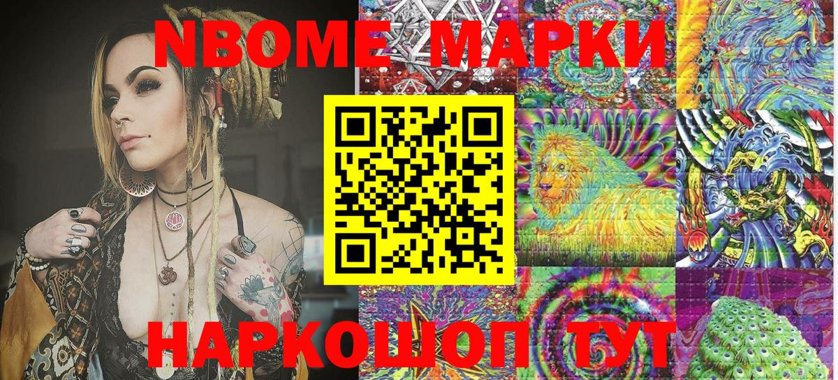 Наркотические марки 1,5мг  Наркотические марки 1,5мг  Вход с VPN  Алушта 